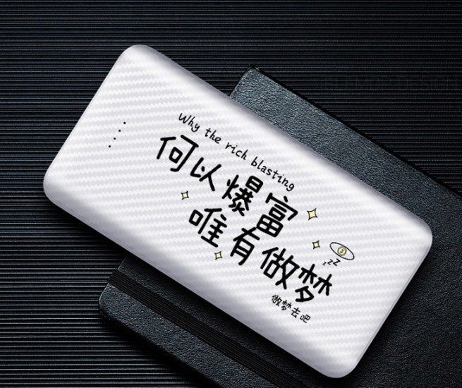 Portable Power Bank With 20,000 Portable Logo